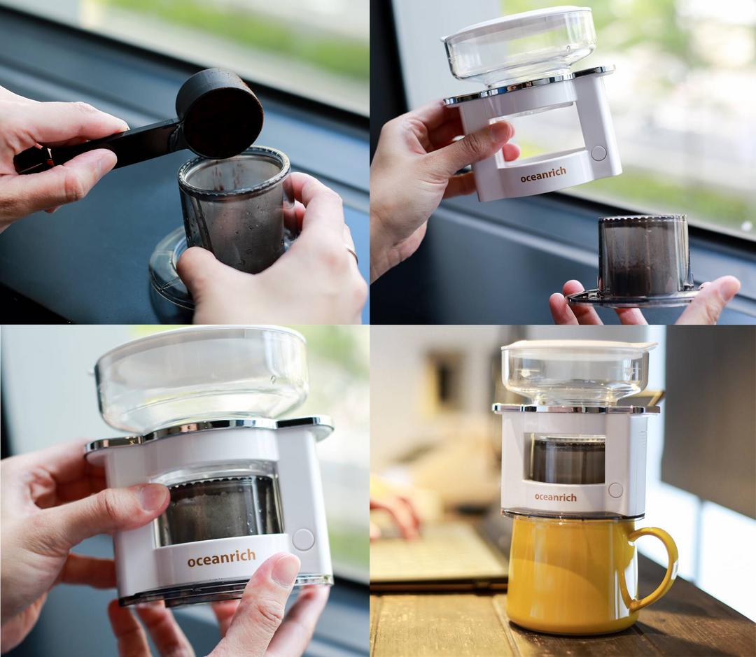 台灣Oceanrich S2 Mini Master仿手沖旋轉咖啡機