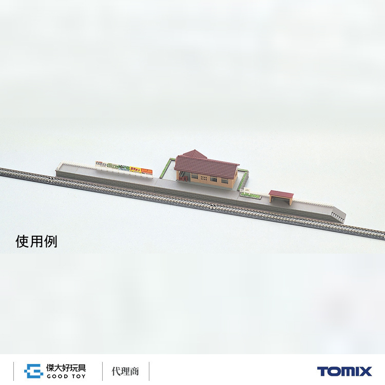 TOMIX 4001 建物 對向式月台組