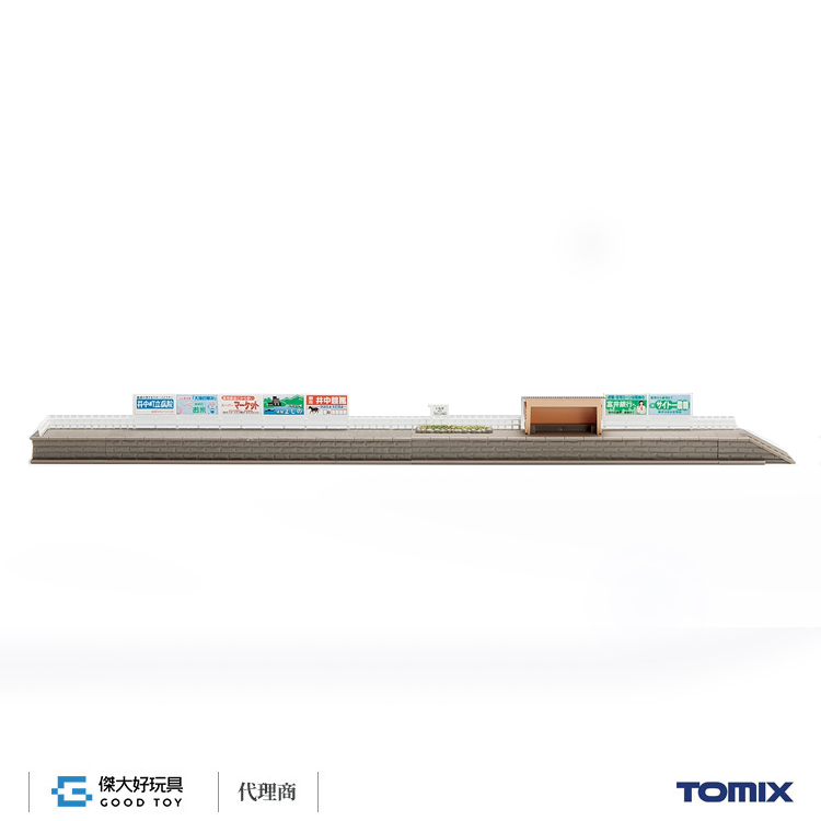TOMIX 4001 建物 對向式月台組