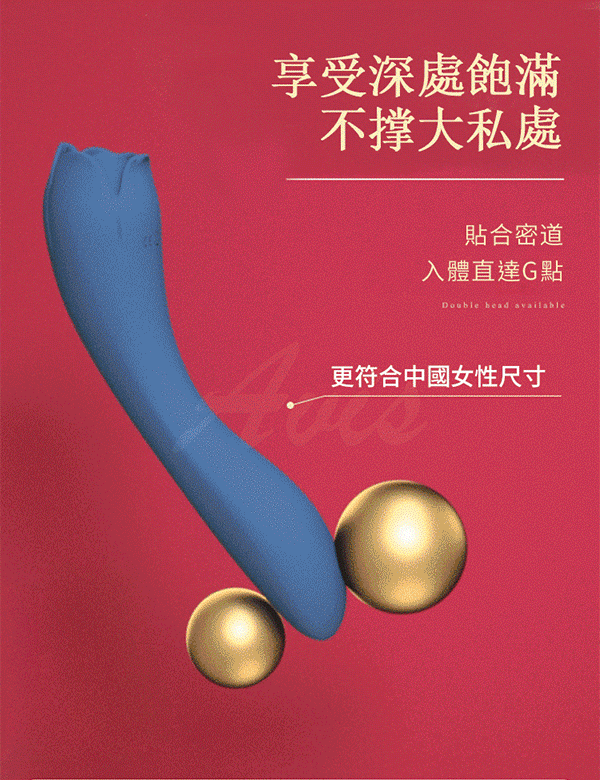 MEESE米斯 朵拉 玫瑰造型 震動+舌舔 雙頭按摩棒