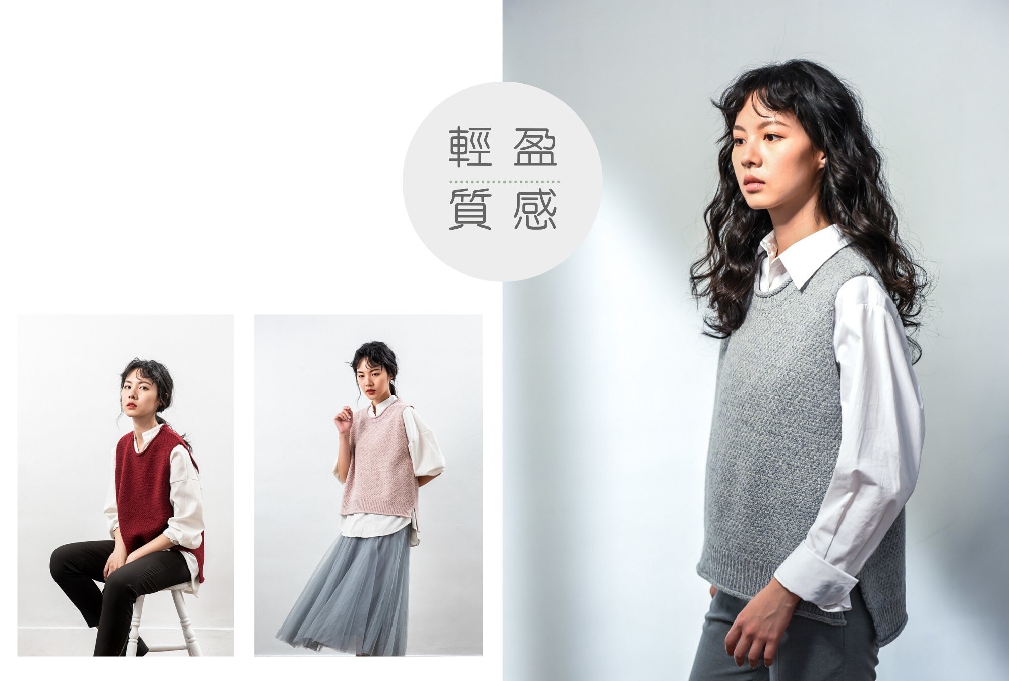 淺灰色圓領針織背心