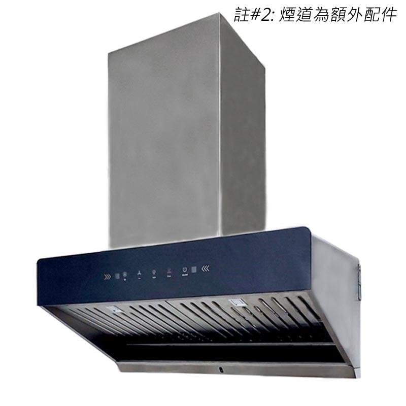 Summe SCH-9800T 智能手掃開關電熱除油抽油煙機