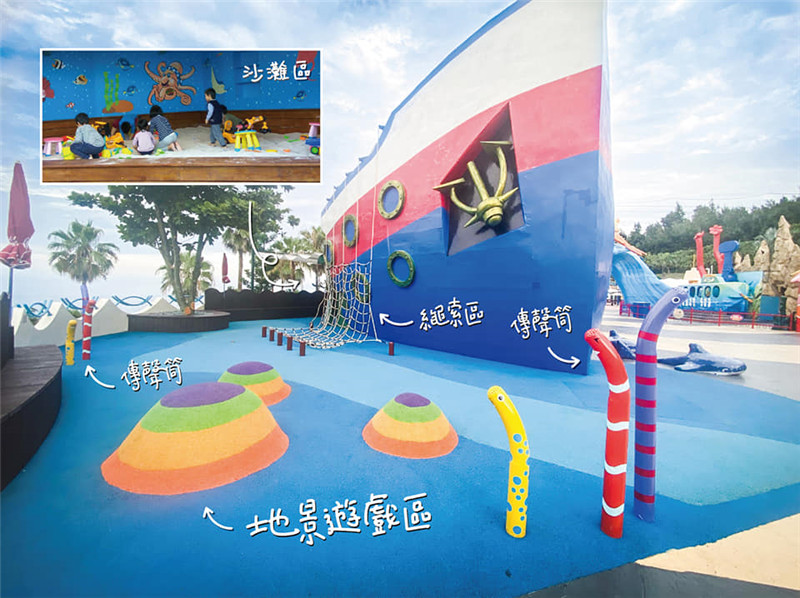 花蓮海洋公園沙灘區