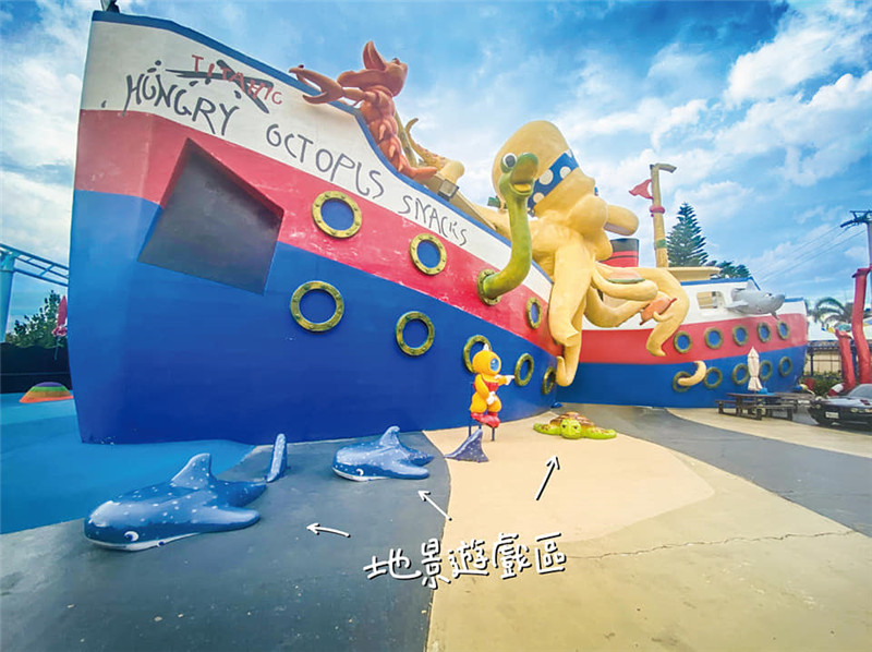 花蓮海洋公園 地景遊戲區