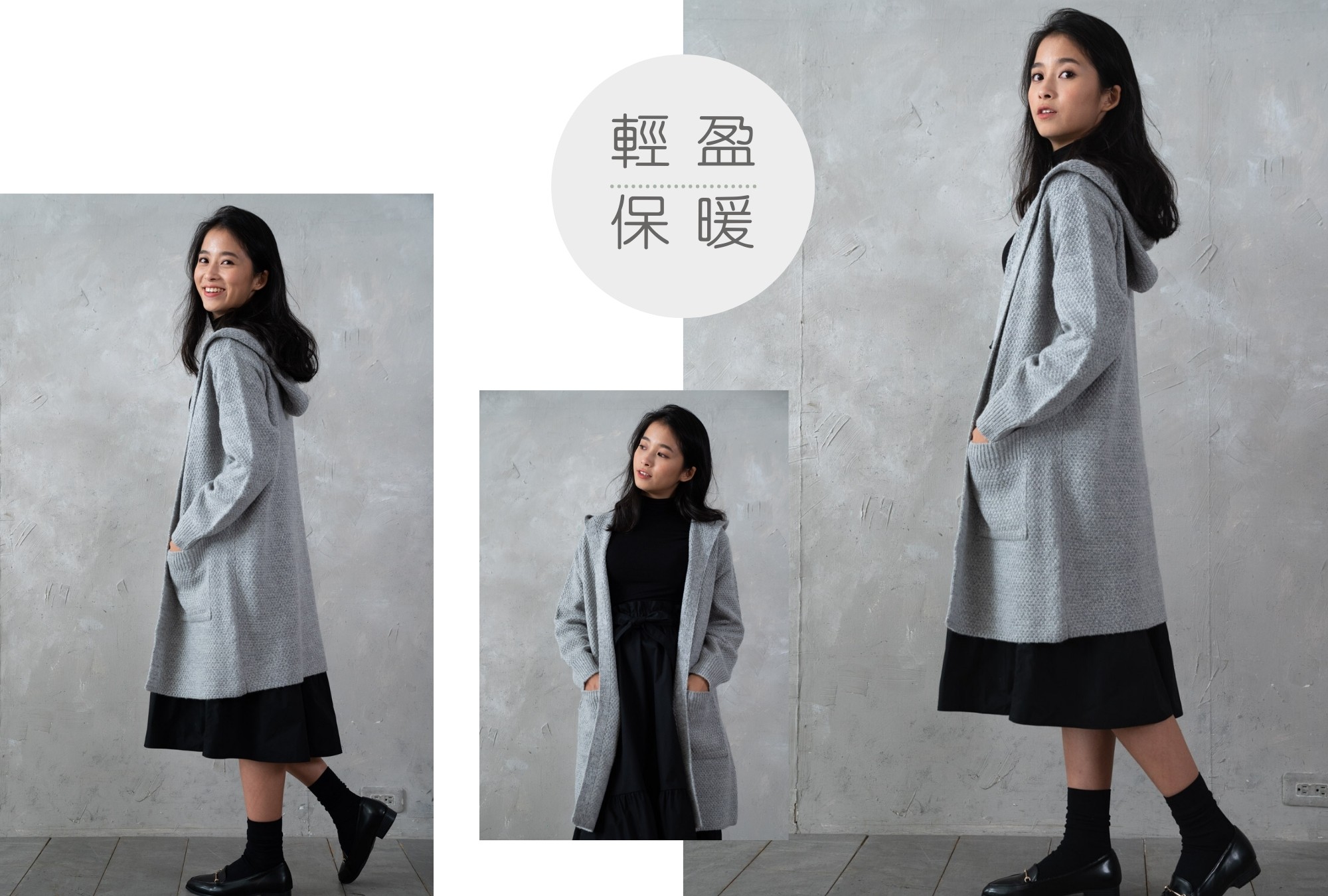 連帽長版針織外套