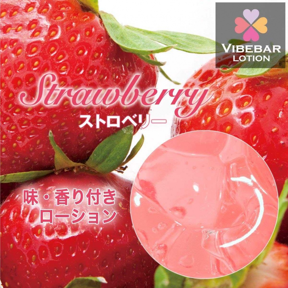 日本進口 SSI 《Vibe Bar》草莓口味潤滑劑 (180ML)