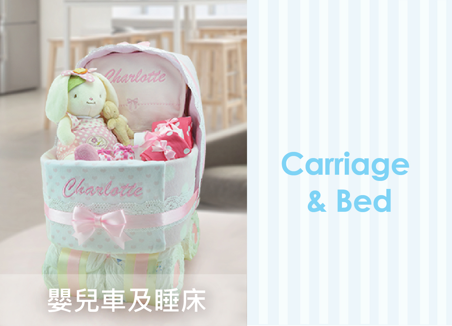 Diaper Cake Hong Kong