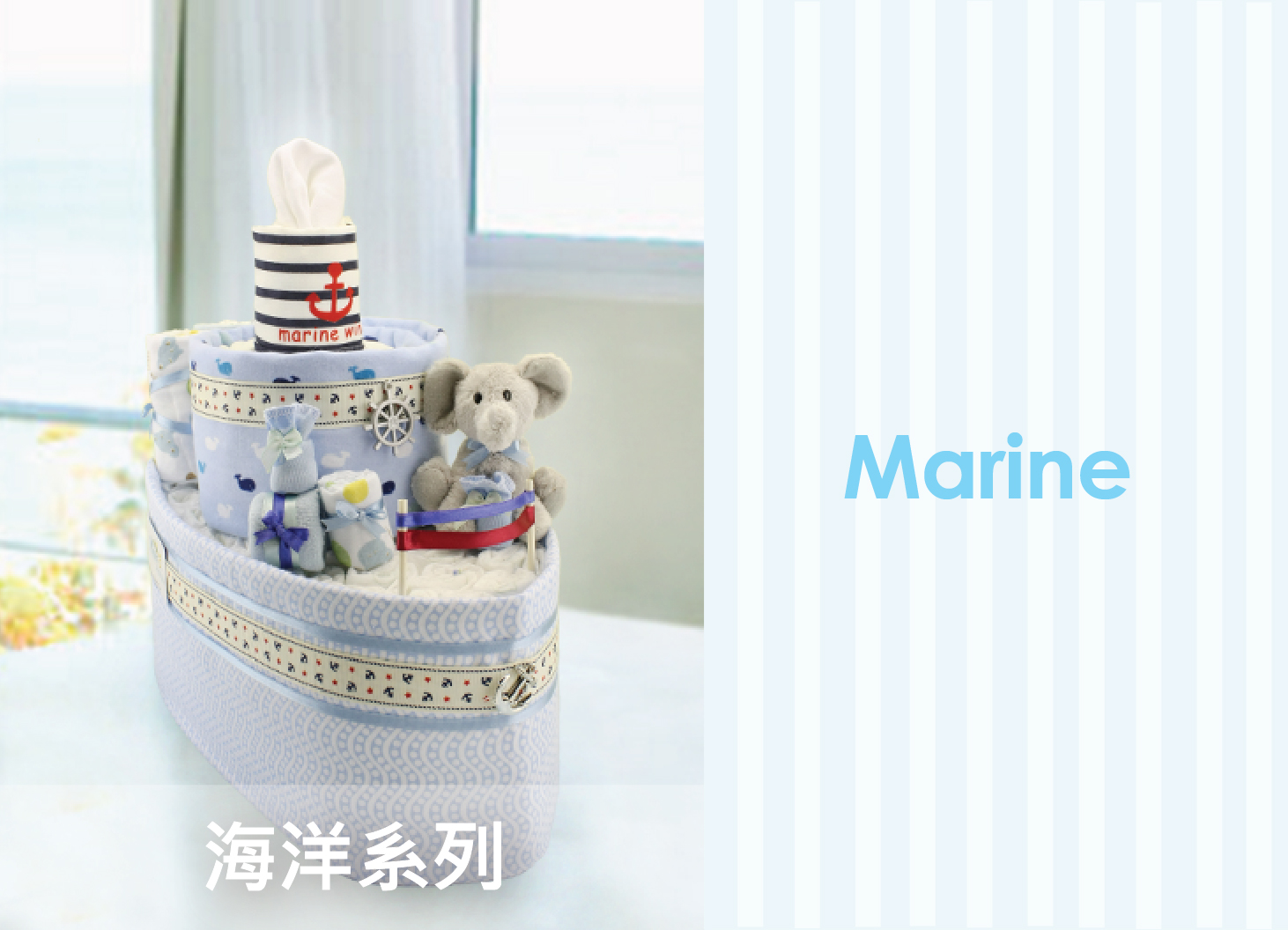 Diaper Cake Hong Kong