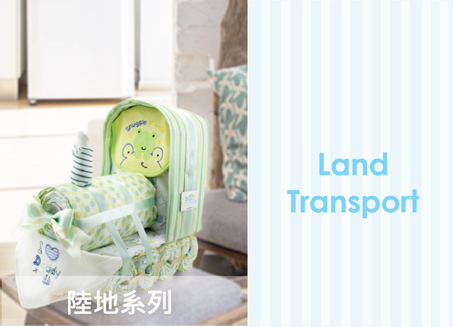 Diaper Cake Hong Kong