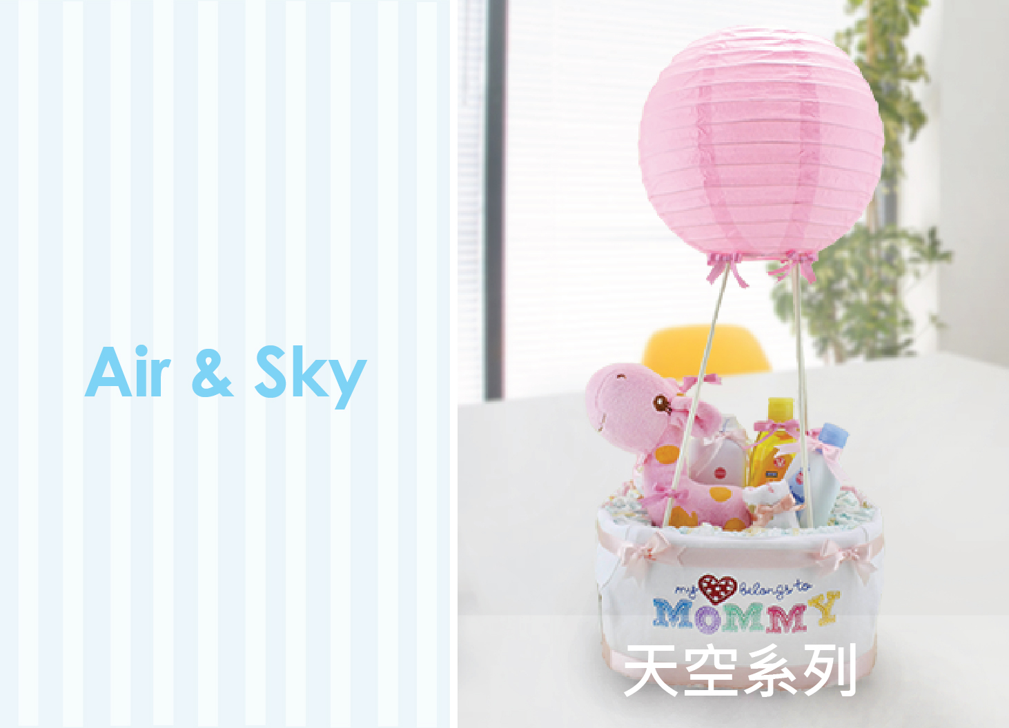 Diaper Cake Hong Kong