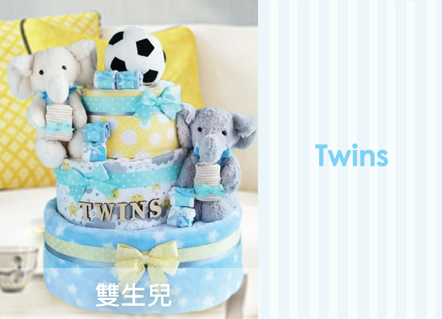 Diaper Cake Hong Kong