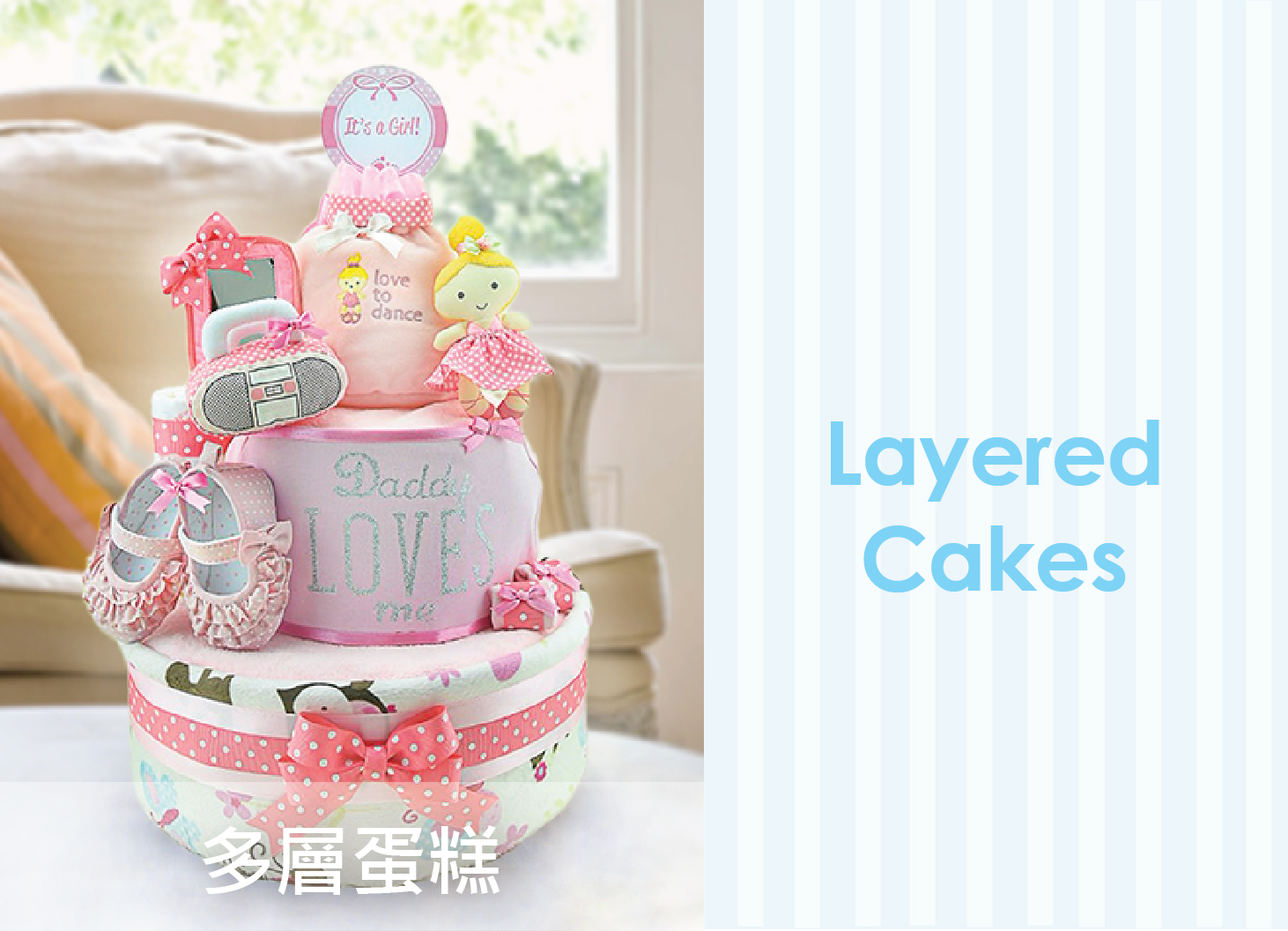 Diaper Cake Hong Kong