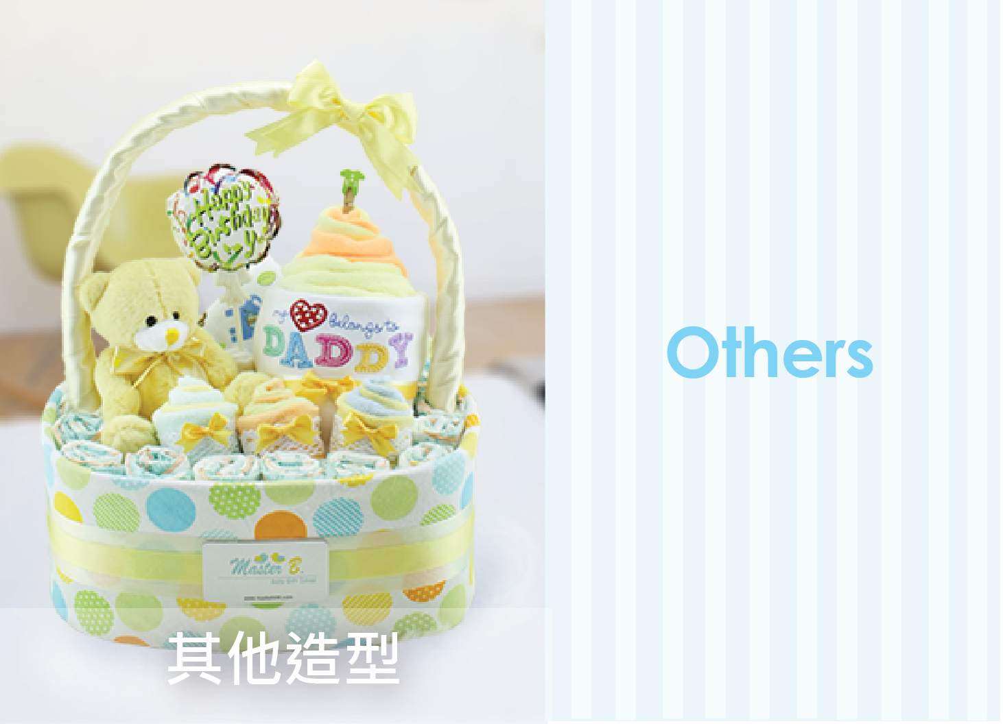 Diaper Cake Hong Kong