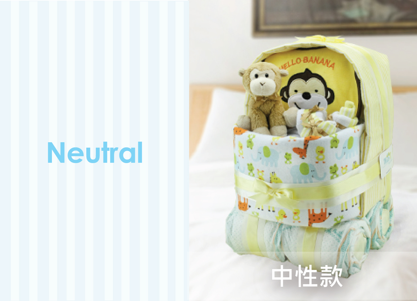 Diaper Cake Hong Kong