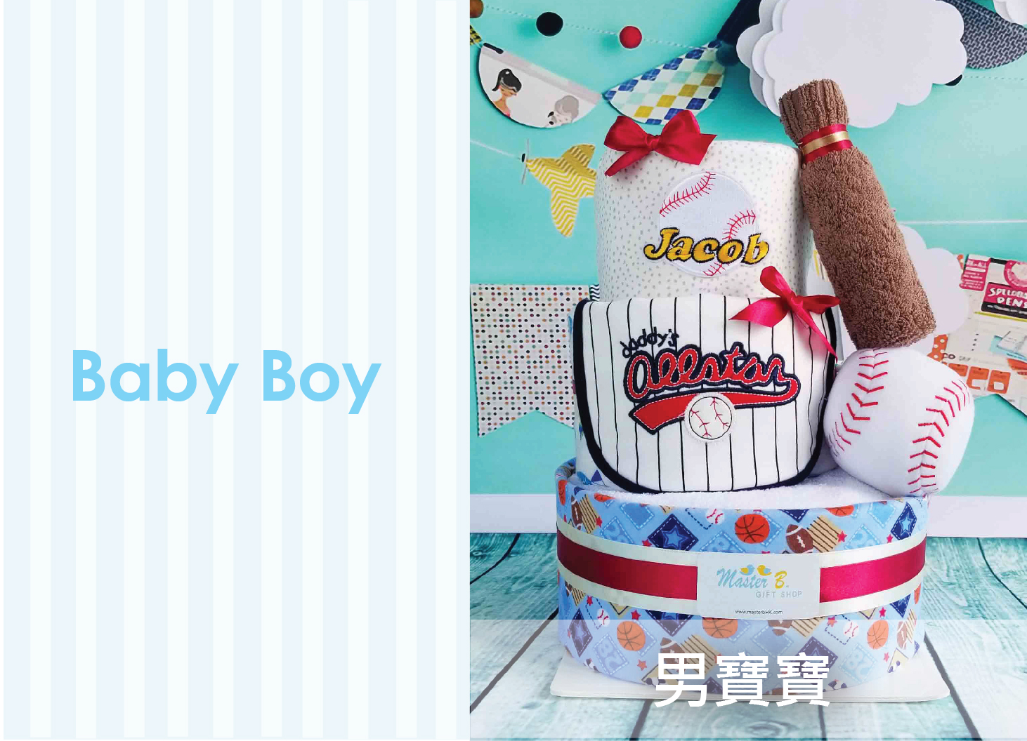 Diaper Cake Hong Kong