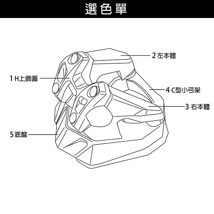DOGHOUSE 惡搞手工廠 FORCE3D 原力龍頭座組