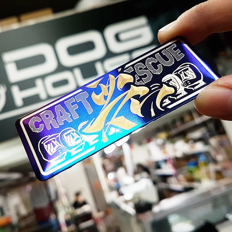 DOGHOUSE 惡搞手工廠 反光片鈦牌貼紙