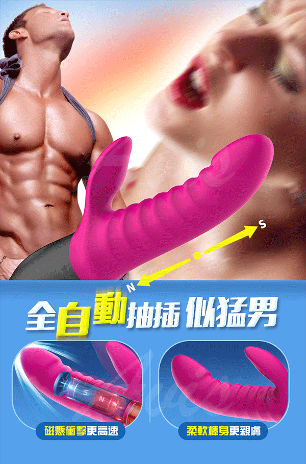 LETEN 全自動衝擊棒 自動抽插 10頻活塞加溫震動按摩棒