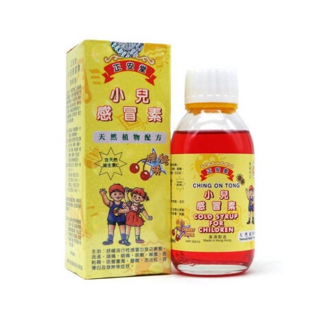 CHING ON TONG - 正安堂小兒感冒素 #櫻桃味 120ml
