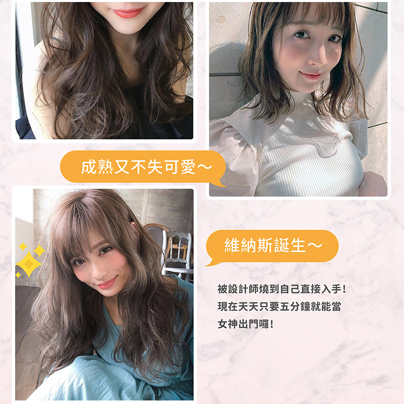 Anqueen 安晴保濕護髮電捲棒-QA-M18