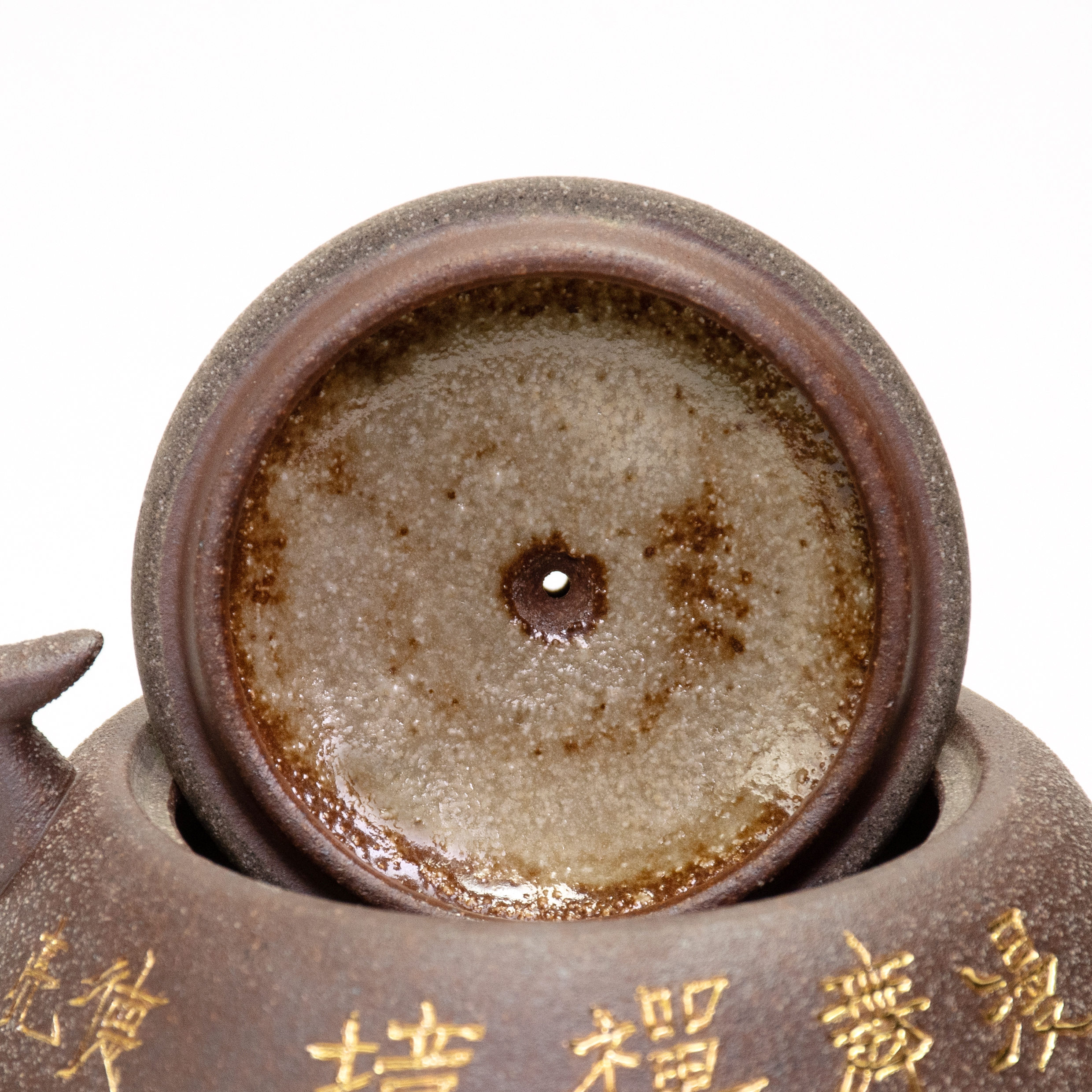 陶作坊│吳德亮台灣新文人壺_火