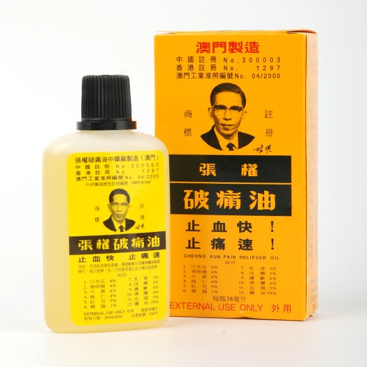 CHEONG KUN - 張權 破痛油 38ml