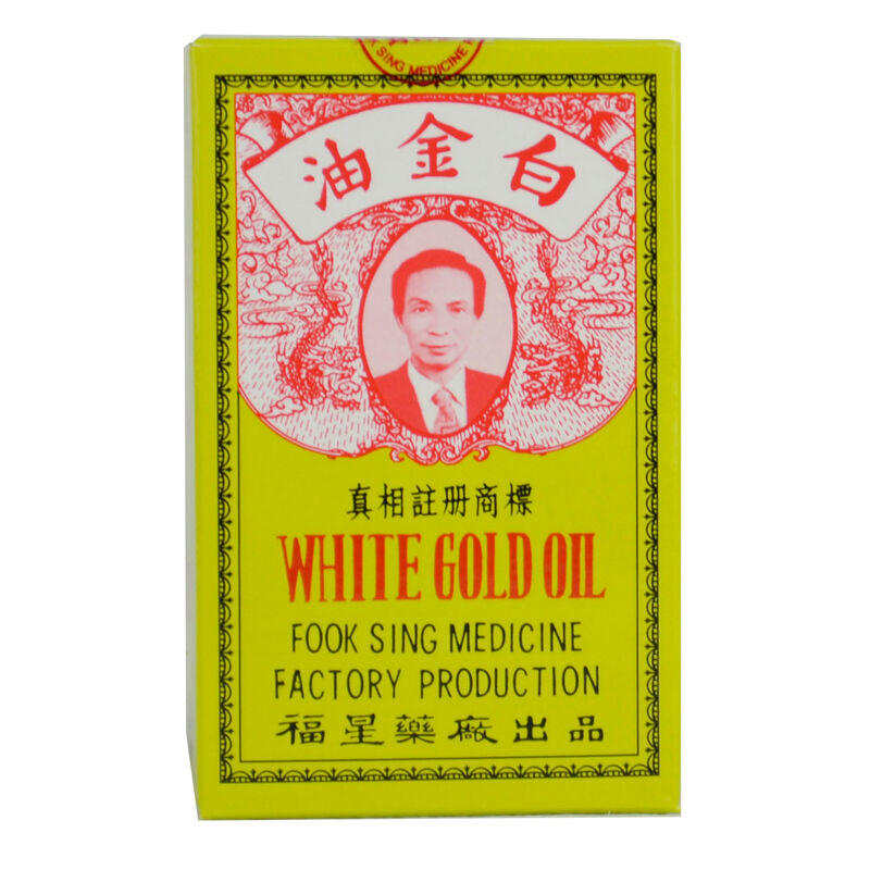 福星 - 白金油 (12ml)
