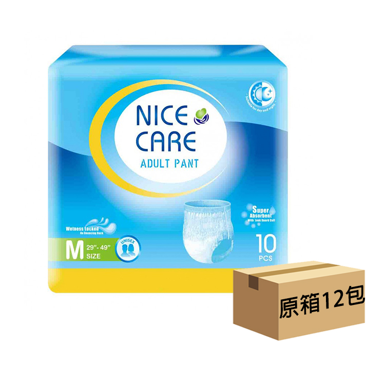 Nice Care 安心寶 - 彈性成人復健褲/拉拉褲 (中) | (原箱12包 x 10片)