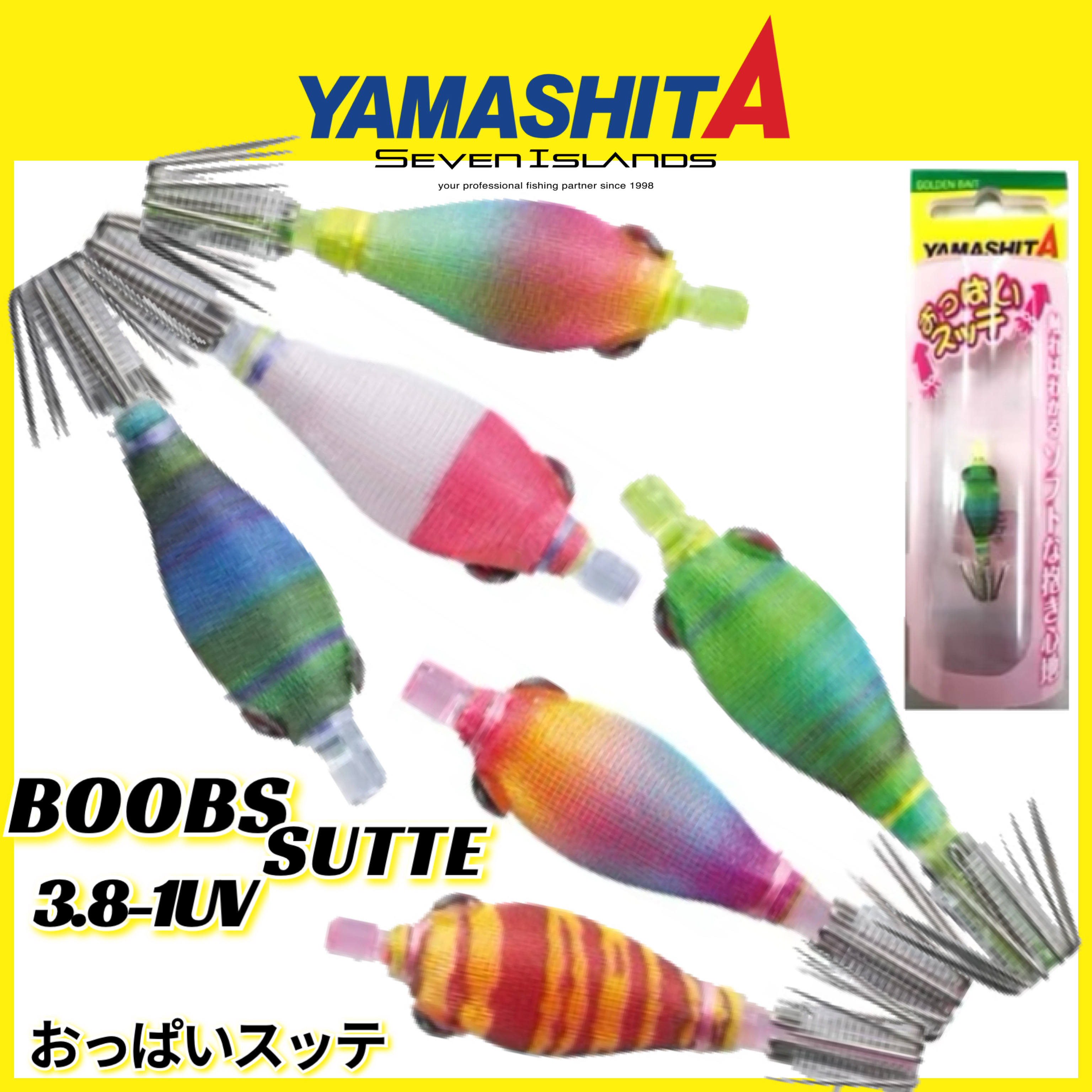 YAMASHITA BOOBS SUTTE 3.8-1UV