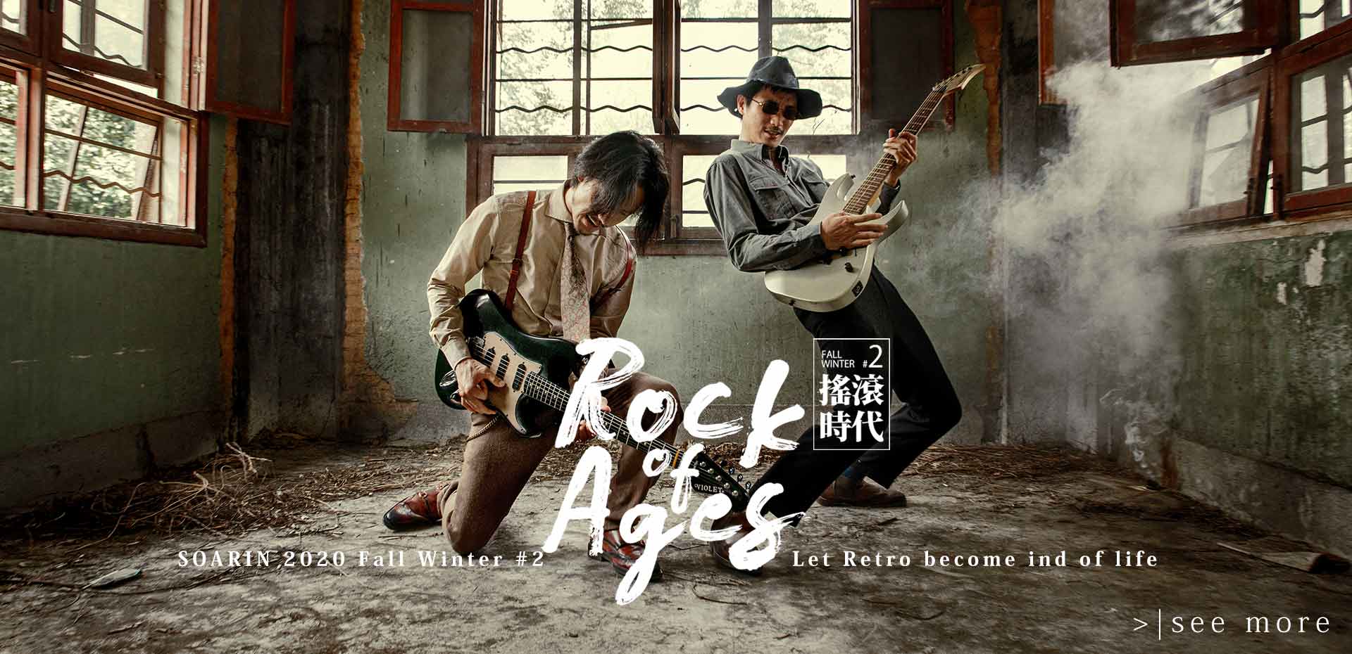 SOAIRN,男裝,西裝,英倫,復古,襯衫,馬甲,西裝褲,長袖,短袖,七分袖,短褲,長褲,西裝褲,西裝外套,復古男裝,紳士秋裝