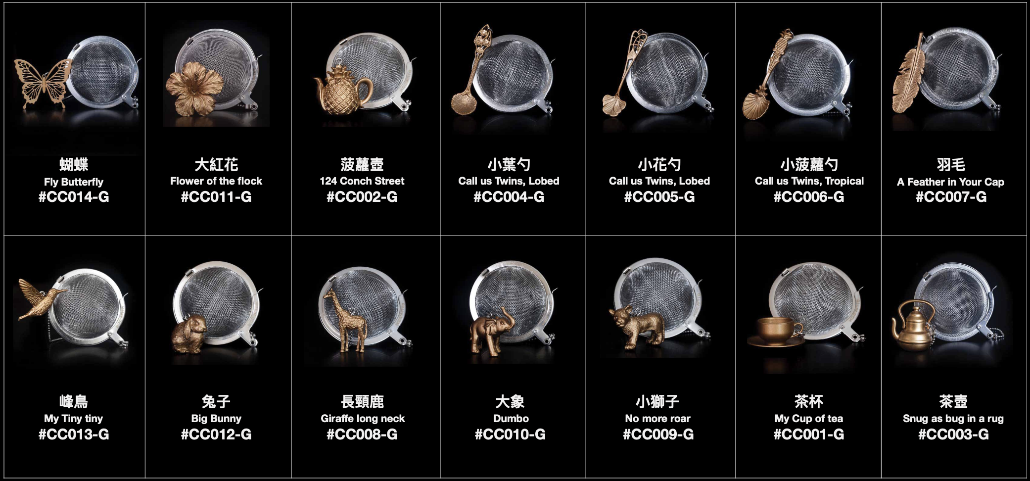 chi chi mesh ball tea infuser