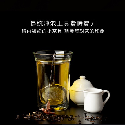 chi chi mesh ball tea infuser