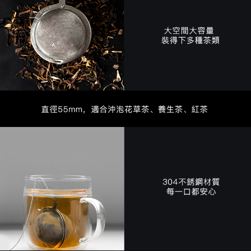 chi chi mesh ball tea infuser