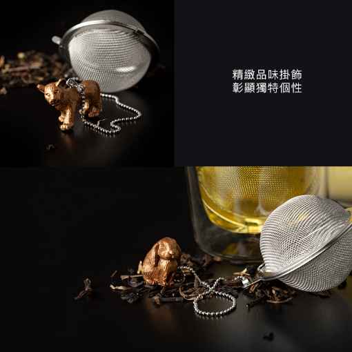 chi chi mesh ball tea infuser