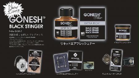GONESH STICKS - Black Stinger