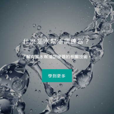 bathmate,HYDROXTREME5,HYDROXTREME7