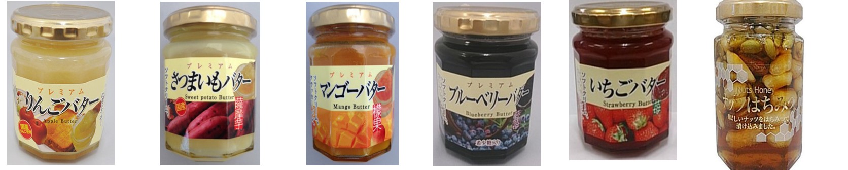 4537221210537 マルシンフーズ プレミアム りんごバター 200g 蘋果 數量 40 3