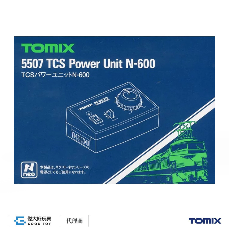 TOMIX 5507 TCS 動力裝置N-600