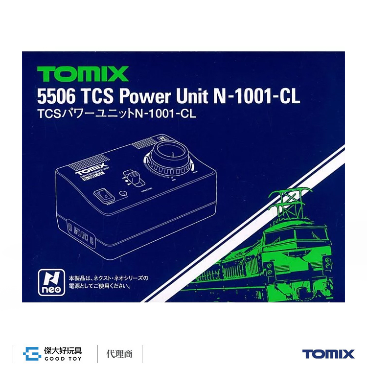 5506 TCSパワーユニットN-1001-CL トミックス TOMIX 鉄道模型 Ｎゲージ