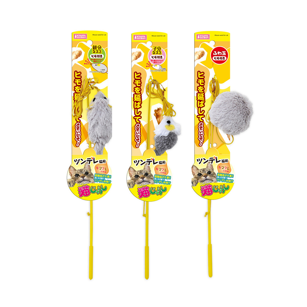 日本MARUKAN-釣竿逗貓棒(鼠/灰鼠/毛球) CT-469 CT-470 CT-471
