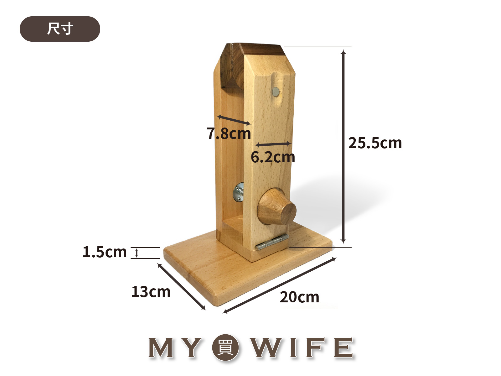 皮革手縫木夾(小)_固定夾/手縫木架