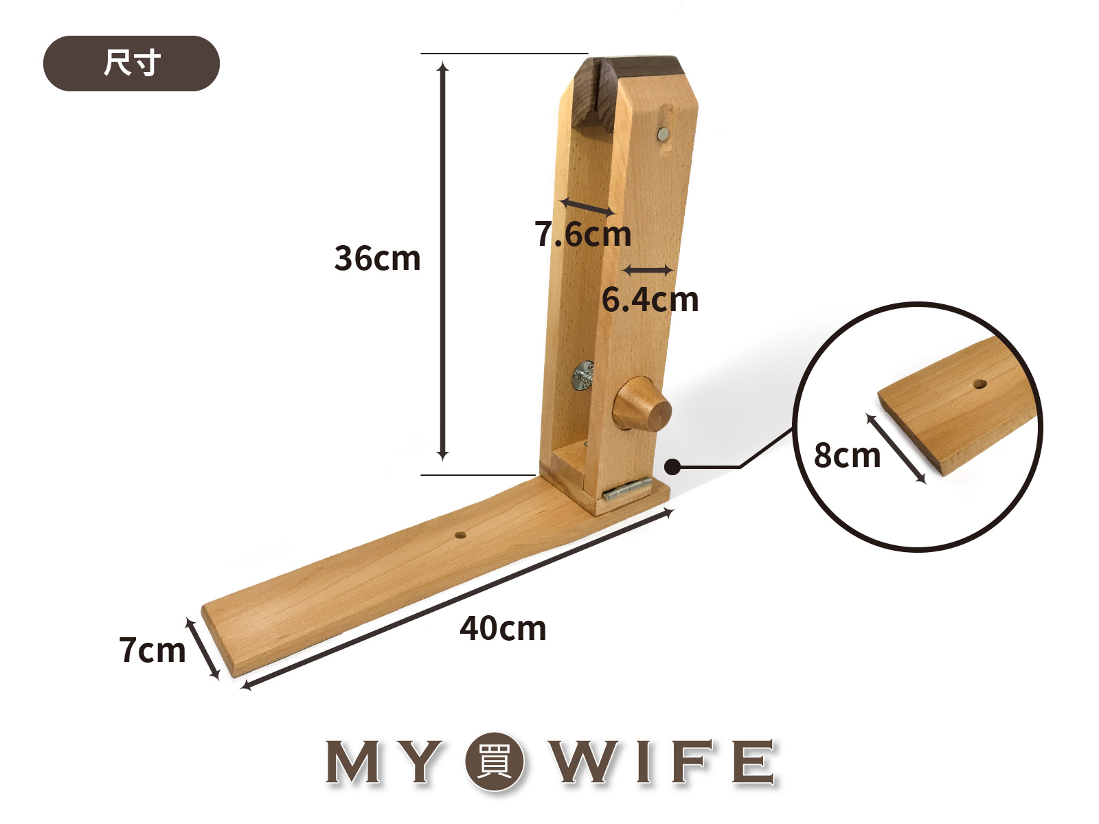 皮革手縫木夾(大)_固定夾/手縫木架