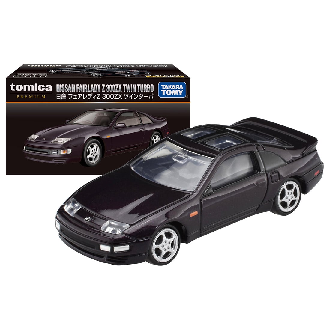 Tomica Premium 限定合金車Nissan Fairlady Z 300ZX Twin Turbo