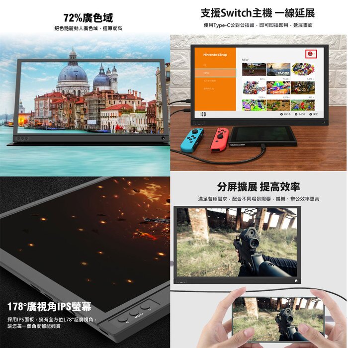 15.6吋超薄1080P高清可攜式同屏顯示器│嫌手機屏幕太細 玩遊戲 煲劇唔夠爽 呢個幫到你