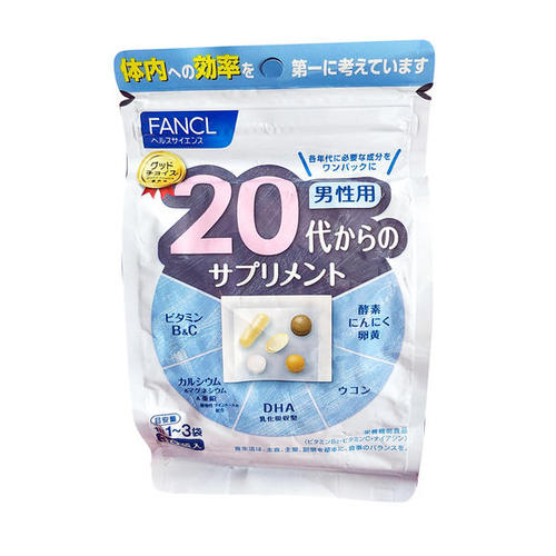 [預訂] - FANCL 男性綜合維生素20代 30包