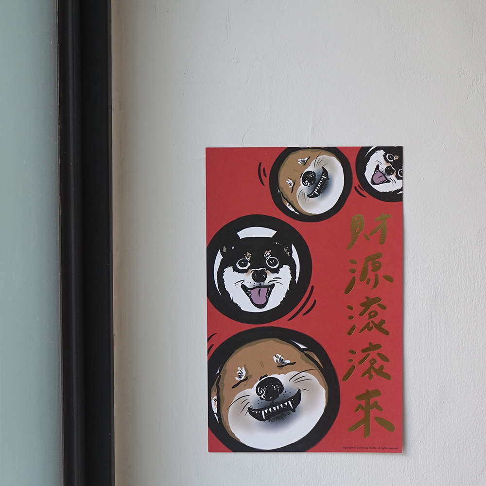 財源滾滾來手工燙金大春聯