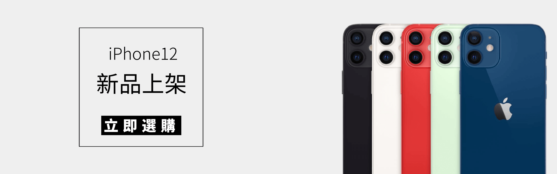 UAG,UAG手機殼,太樂芬,太樂芬手機殼,TELEPHANT,IPHONE12