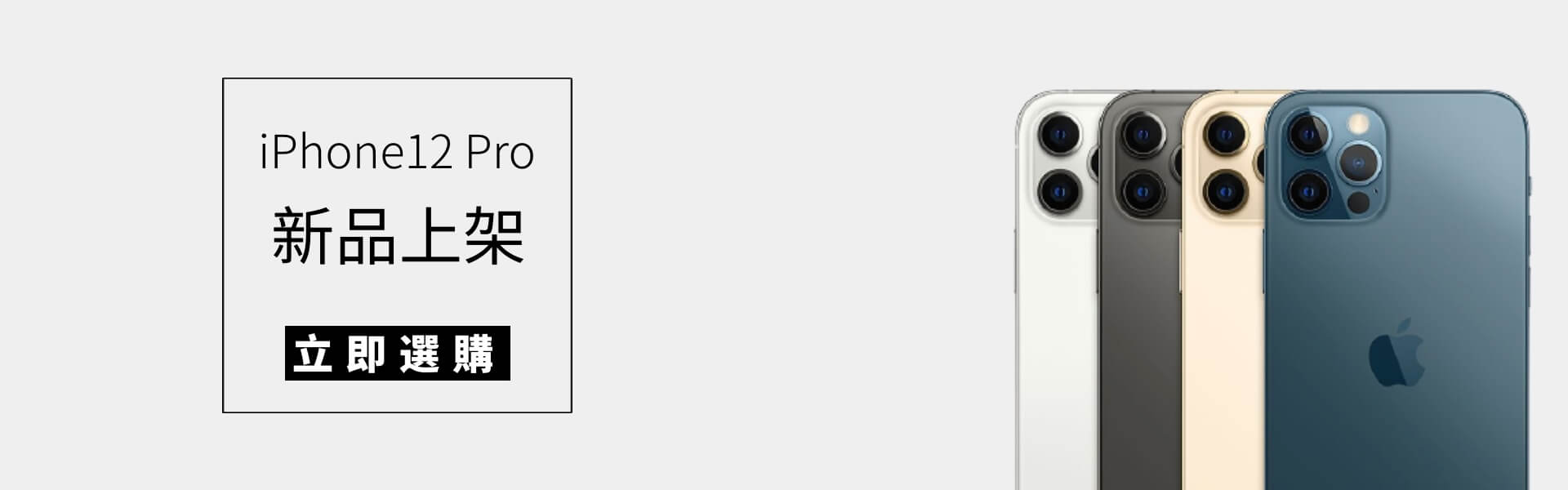 UAG,UAG手機殼,太樂芬,太樂芬手機殼,TELEPHANT,IPHONE12 PRO