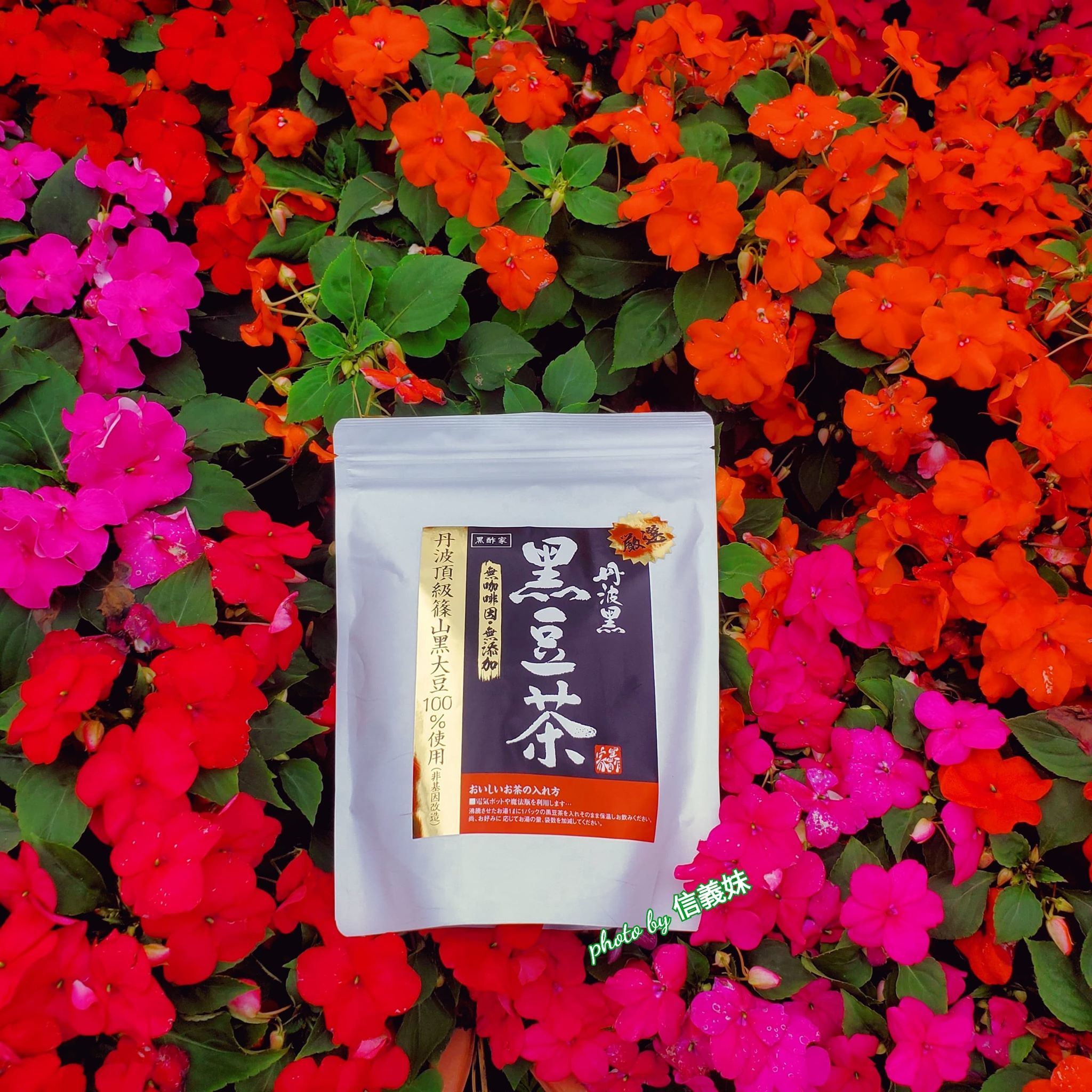 有日閒逛既時候遇到 #黑酢家 #嚴選丹波黑豆茶 ~ #日本製造 選用 非基因改造的 #丹波頂級篠山黑大豆  。基於 #無咖啡因 #無添加 ，所以都放心俾小卷同小立齊齊飲~ 一個茶包就夠沖一大壺 （一公升水），可以一家老幼齊齊飲啦~~~