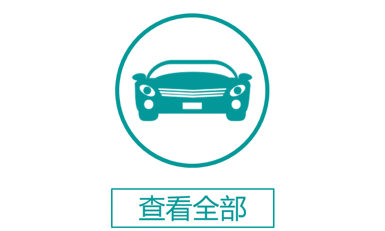 適用高級轎跑車油電車汽油車柴油車的kixxPAO機油